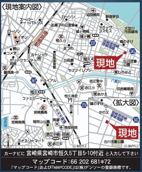宮崎市恒久新築戸建　第12-1号棟【C21サンテル南店】