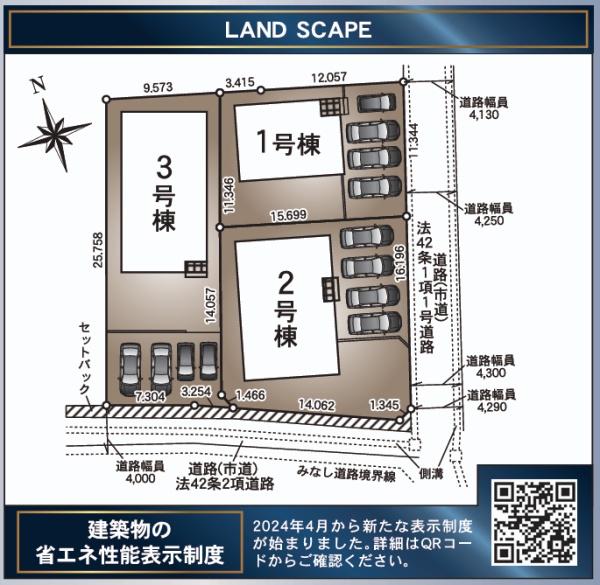 都城市久保原町新築戸建　第3-1号棟【C21サンテル南店】