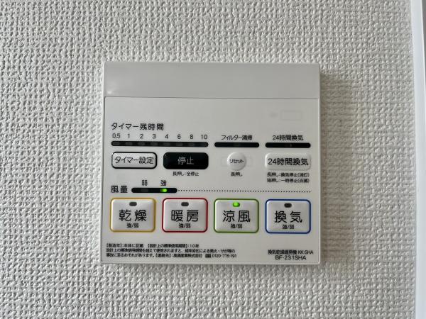 【C21サンテル南店】大和町新築戸建1期-A号棟