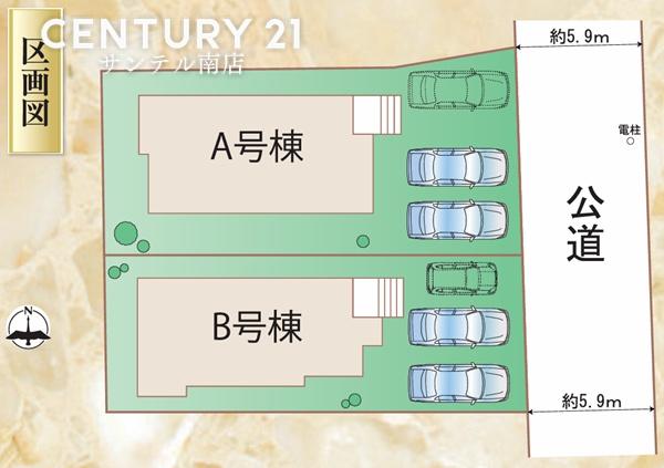 【C21サンテル南店】大和町新築戸建1期-A号棟