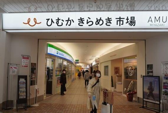 【C21サンテル南店】大和町新築戸建1期-B号棟(アミュプラザみやざきひむかきらめき市場)