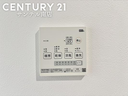 宮崎市田野町あけぼの４丁目の中古一戸建て