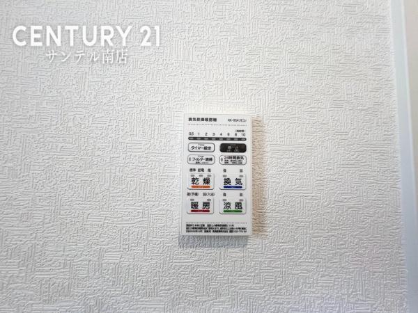 【C21サンテル南店】恒久3新築戸建　第13-1号棟