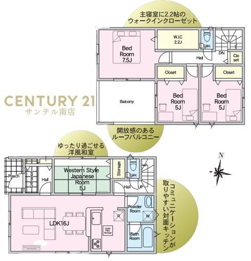 【C21サンテル南店】大塚町新築戸建　第11-1号棟