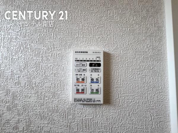 ※補助金対象【C21サンテル南店】霧島新築戸建第2-1号棟