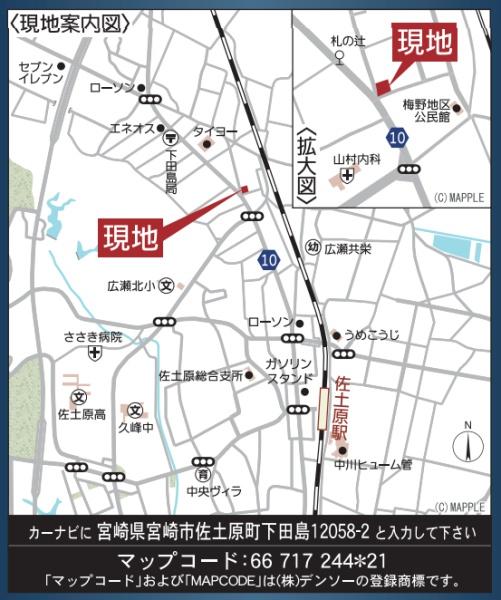 【C21サンテル南店】佐土原町下田島新築戸建　第10-1号棟