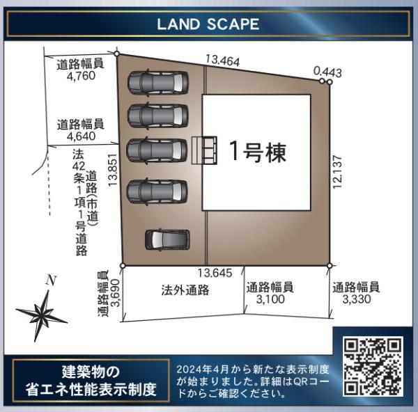 【C21サンテル南店】佐土原町下田島新築戸建　第10-1号棟