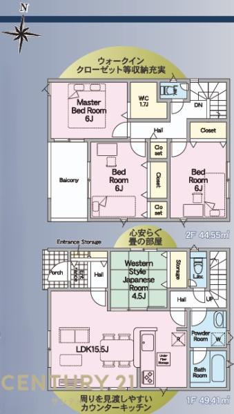 島之内新築戸建　第9-1号棟【C21サンテル南店】