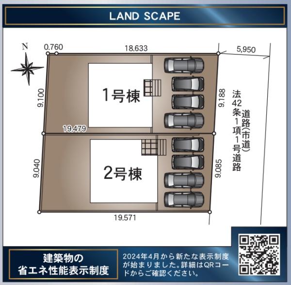 【C21サンテル南店】宮崎市淀川新築戸建　第1-2号棟