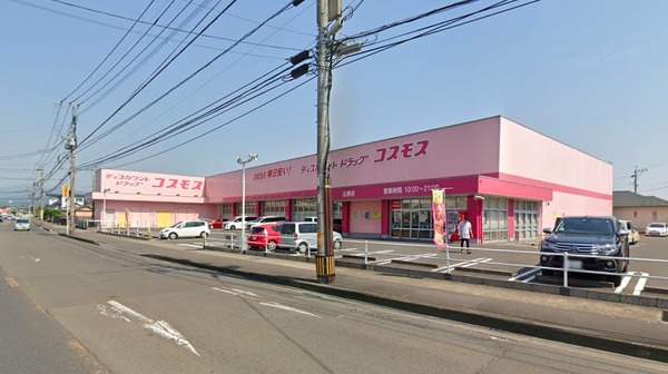 【C21サンテル南店】平屋 都城市若葉町新築 第2-1号棟(ディスカウントドラッグコスモス広原店)
