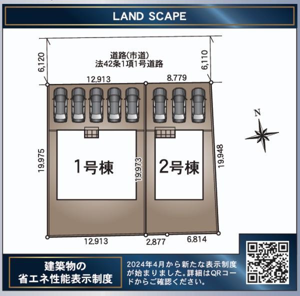 【C21サンテル南店】平屋　都城市若葉町新築　第2-1号棟