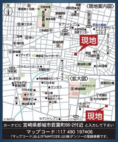 【C21サンテル南店】平屋　都城市若葉町新築　第2-1号棟