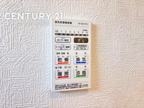 【C21サンテル南店】都城市若葉町新築　第2-2号棟