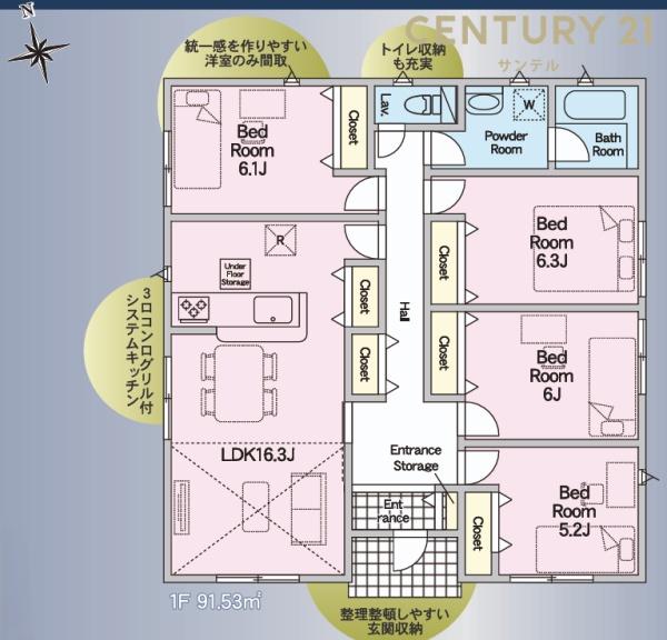 都城市高木町新築戸建　第1-2号棟【C21サンテル南店】