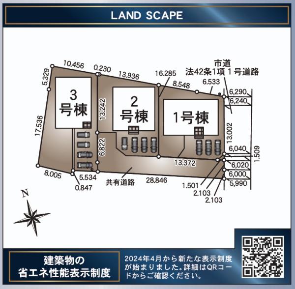 都城市高木町新築戸建　第1-2号棟【C21サンテル南店】