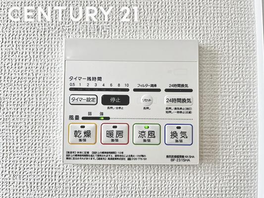 【C21サンテル南店】大塚町小原田新築戸建C号棟