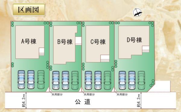 【C21サンテル南店】大塚町小原田新築戸建C号棟