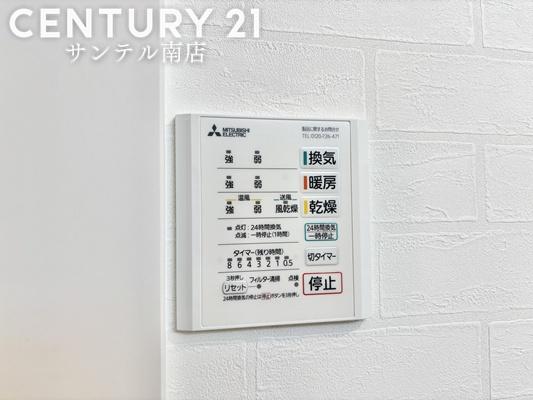 【C21サンテル南店】平屋郡元E-1号