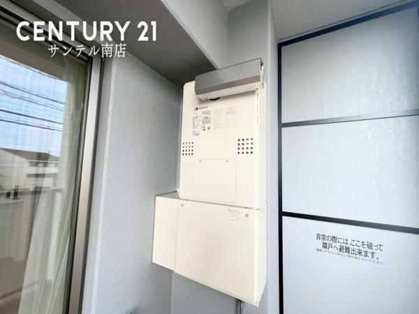 【C21サンテル南店】レクシア柳丸レジアス