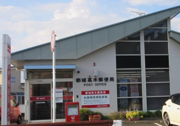 都城市高木町新築戸建 第1-3号棟【C21サンテル南店】(都城高木郵便局)