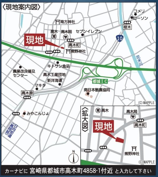 都城市高木町新築戸建　第1-3号棟【C21サンテル南店】