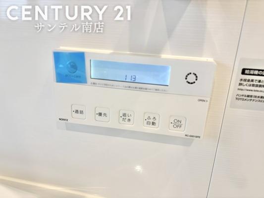 【C21サンテル南店】レクシア柳丸レジアス