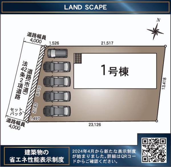 ※補助金支給対象！【C21サンテル南店】西都市三宅第1-