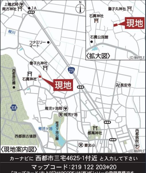 ※補助金支給対象！【C21サンテル南店】西都市三宅第1-