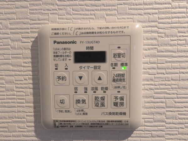 サンパーク南宮崎駅前Ⅱレジデンス