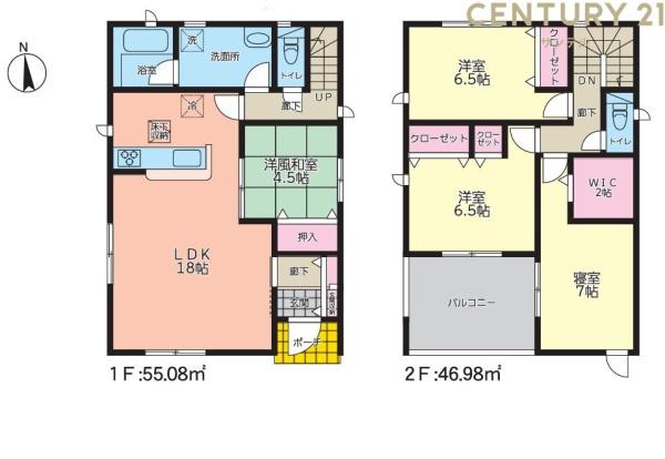 新栄町新築戸建　第2-4号棟【C21サンテル南店】