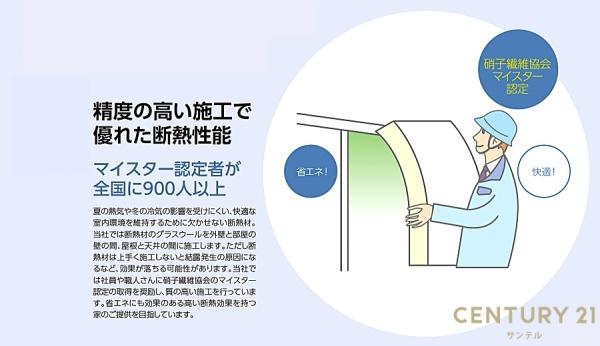 新栄町新築戸建　第2-4号棟【C21サンテル南店】