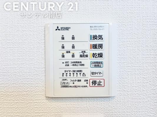 【C21サンテル南店】平屋/平塚7号