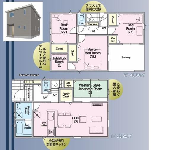 ※補助金対象！【C21サンテル南店】国富町本庄第3-1号棟