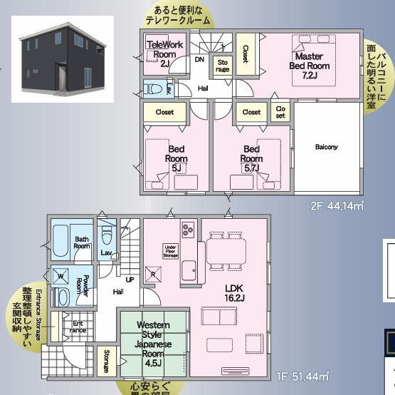 ※補助金対象！【C21サンテル南店】国富町本庄第3-2号棟