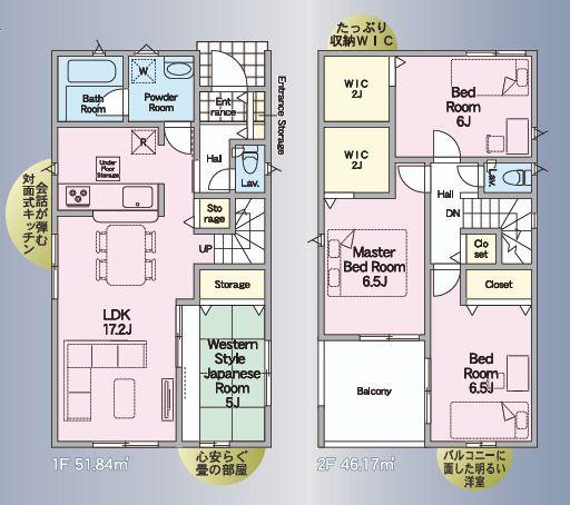 ※補助金対象！【C21サンテル南店】宮崎市祇園第2-1号棟