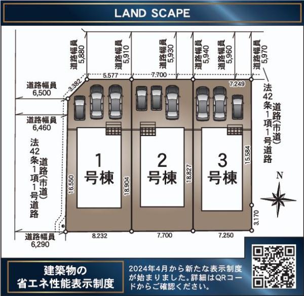 ※補助金対象！【C21サンテル南店】宮崎市祇園第2-1号棟