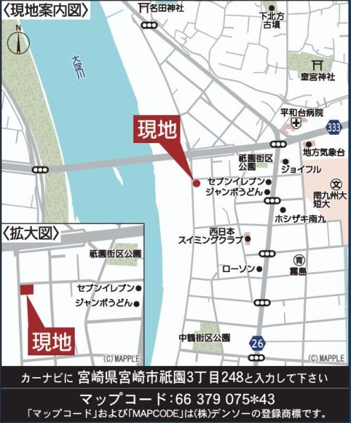 ※補助金対象！【C21サンテル南店】宮崎市祇園第2-1号棟