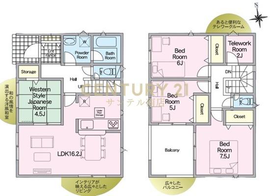 ※補助金対象！【C21サンテル南店】都城市上川東第3-1号棟