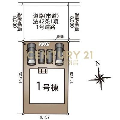 ※補助金対象！【C21サンテル南店】都城市上川東第3-1号棟