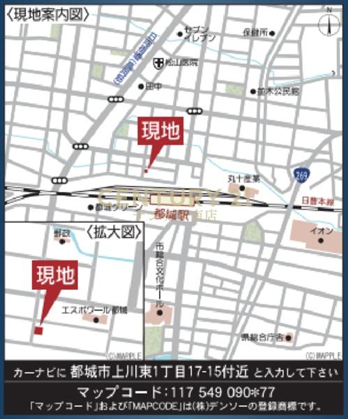 ※補助金対象！【C21サンテル南店】都城市上川東第3-1号棟