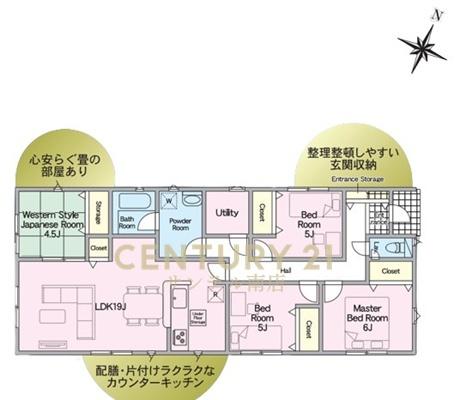 平屋【C21サンテル南店】都城市山之口町花木第3-1号棟