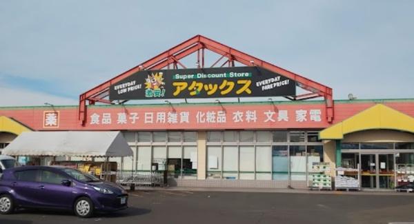 平屋【C21サンテル南店】都城市山之口町花木第3-2号棟(アタックス三股店)