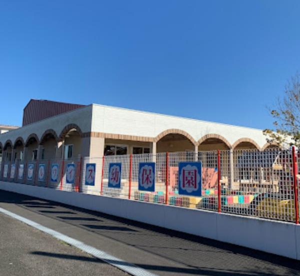 都城市早水町の中古一戸建て(エーデルワイス幼保園)