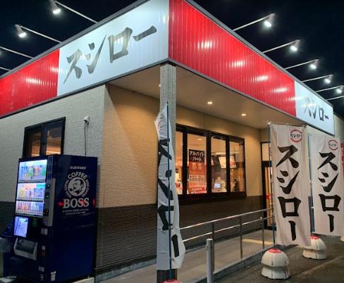 宮崎市吉村町西中の土地(スシロー宮崎新別府店)