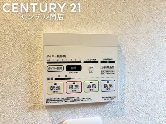 【C21サンテル南店】宮崎市吾妻町新築戸建