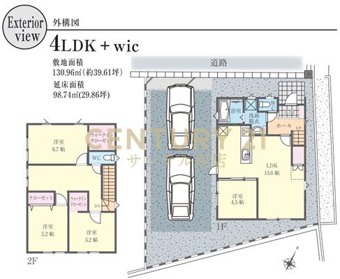 【C21サンテル南店】フォレクス恒久7新築戸建