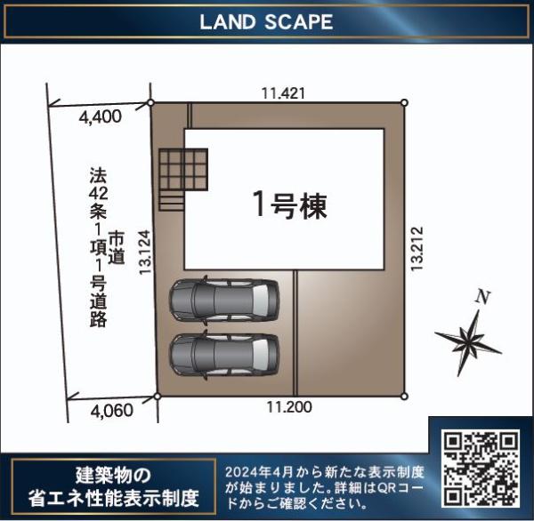 ※補助金支給対象！地震に強い【C21サンテル南店】吉村町第9