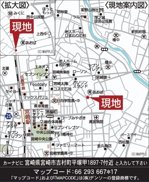※補助金支給対象！地震に強い【C21サンテル南店】吉村町第9