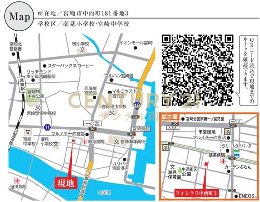 【C21サンテル南店】フォレクス中西町3