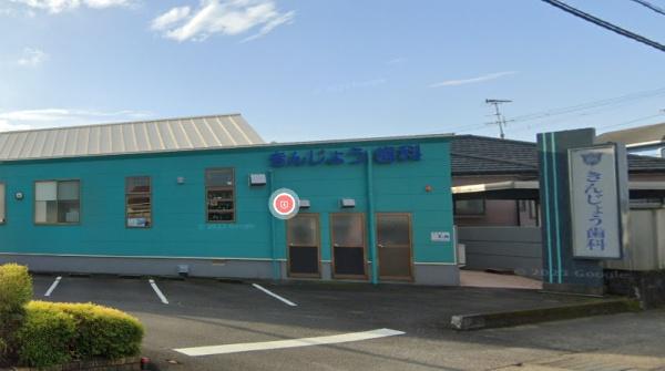 【C21サンテル南店】平屋/都城市金田町R6-B号地(きんじょう歯科医院)